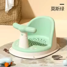 Asiento de apoyo para el baño infantil